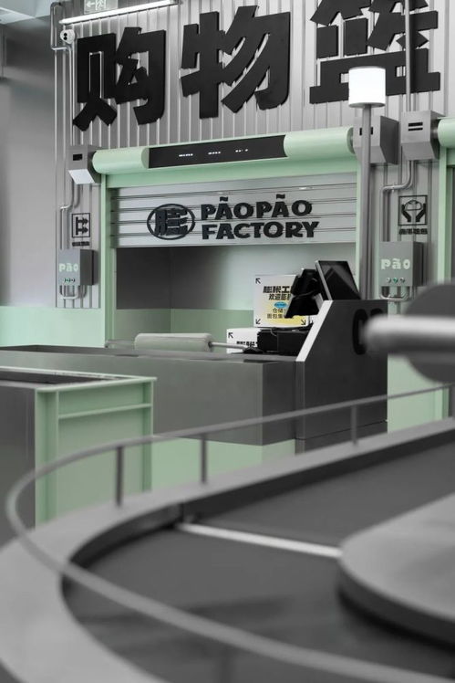 或者設計丨膨脹工廠paopao factory 以軟件開發重塑烘焙行業新生態