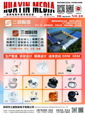 華音傳媒 從創(chuàng)意設(shè)計(jì)到軟件開發(fā)，開啟數(shù)字化轉(zhuǎn)型新篇章