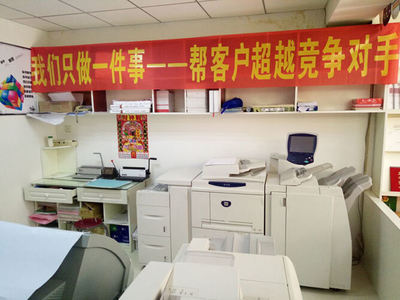 從十年實(shí)戰(zhàn)出發(fā) 圖文快印店的運(yùn)營精髓與技術(shù)賦能